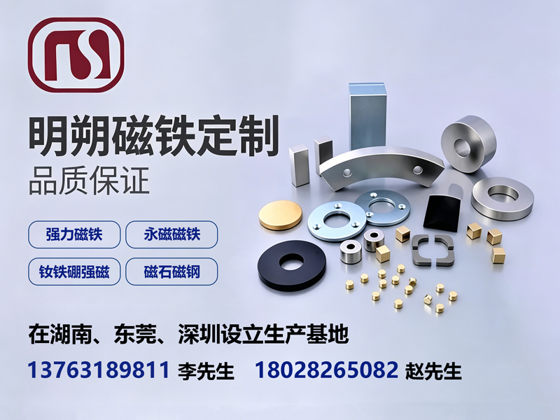 明朔湘西土家族苗族自治州线上分站
